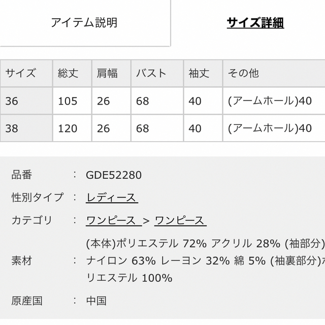 Rope' Picnic(ロペピクニック)のロペピクニック　レース袖リブニットワンピース レディースのワンピース(ロングワンピース/マキシワンピース)の商品写真