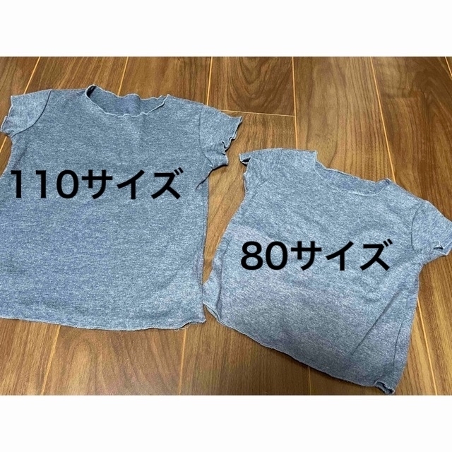 半袖Tシャツ　80サイズ　110サイズ　姉妹コーデ　お揃い　ブルー キッズ/ベビー/マタニティのベビー服(~85cm)(Ｔシャツ)の商品写真