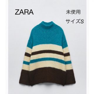 ザラ(ZARA)のZARA ストライプセーター(ニット/セーター)