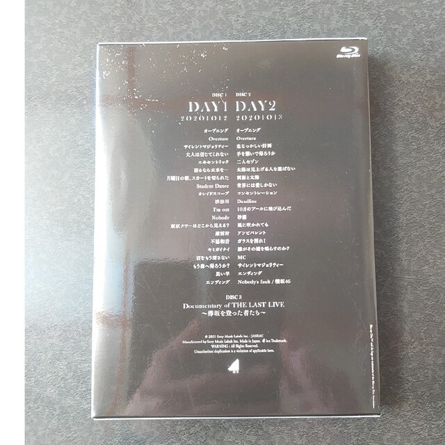 THE　LAST　LIVE　-DAY1　＆　DAY2-（完全生産限定盤） Blu