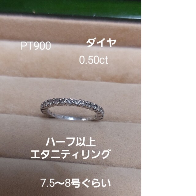 コメントお客様専用！ レディースのアクセサリー(リング(指輪))の商品写真