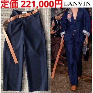 ランバン(LANVIN)のランバン レザーベルトパンツ コレクション エストネーション イエナ ドゥロワー(カジュアルパンツ)