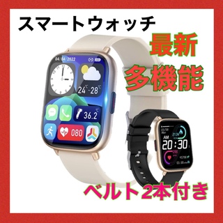 【高性能】スマートウォッチ Bluetooth iPhone対応 通話機能搭載(腕時計(デジタル))