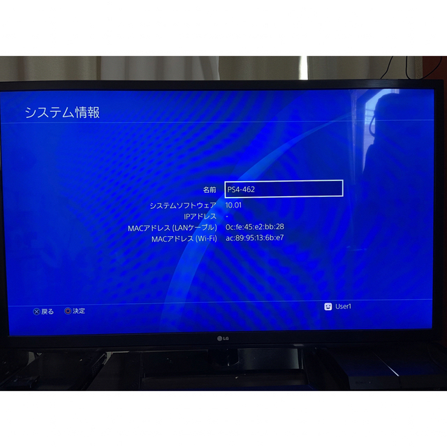 PS4 ver 10.01 SONY 本体 CUH-1200AB01