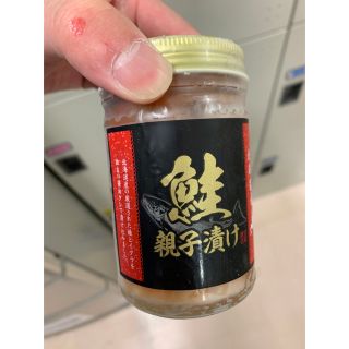 親子漬け(漬物)