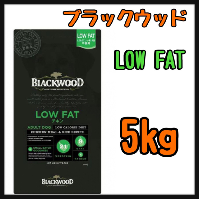 アガリクス中粒6.8kg ブラックウッドLOW FAT5kg その他のペット用品(ペットフード)の商品写真