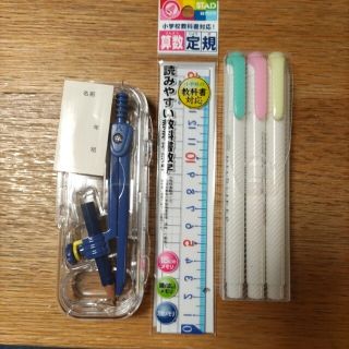 新学期にどうですか?　文具セット（定規、コンパス、マーカー）、今なら中古の縄飛付(その他)