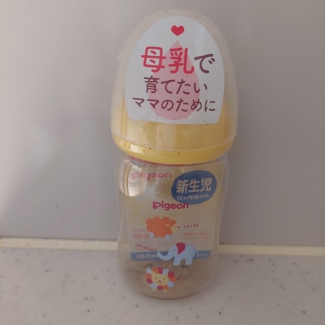 Pigeon(ピジョン)のピジョン　哺乳瓶　プラスチック　160ml キッズ/ベビー/マタニティの授乳/お食事用品(哺乳ビン)の商品写真