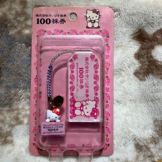 サンリオ(サンリオ)のキティーちゃん ストラップ サンリオ 未使用品(ストラップ)