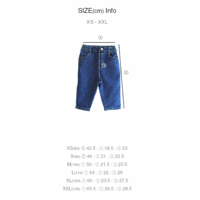 monmimi モンミミ　デニム　jian denim  Sサイズ キッズ/ベビー/マタニティのキッズ服男の子用(90cm~)(パンツ/スパッツ)の商品写真