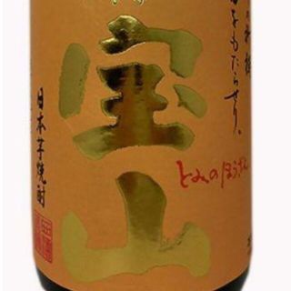 富乃宝山1800ml×6本(焼酎)