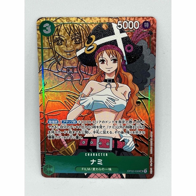 ワンピースカードゲーム　ナミ　美品　psa10 ロマンスドーン　鑑定品