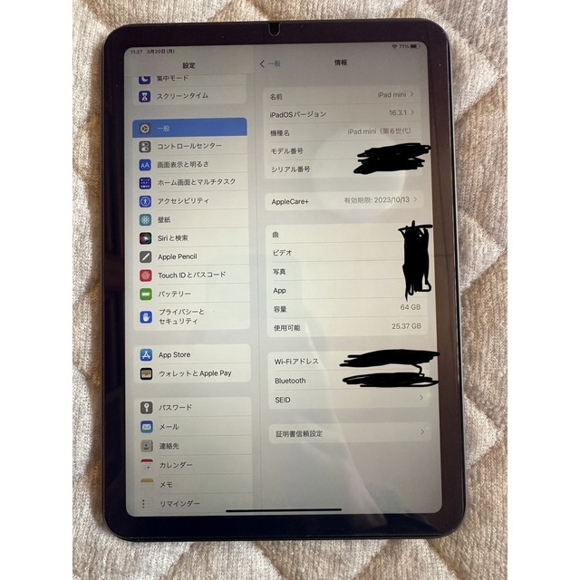iPad mini6 Wi-Fiモデル 64GB スペースグレイ 【超ポイントバック祭