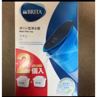 ブリタ　ファン　BRITA カートリッジ2個(水筒)