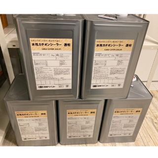 tgs様専用 水性 カチオンシーラー  透明 15kg 特価(その他)