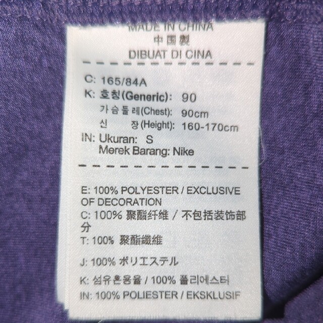 NIKE(ナイキ)のNIKETシャツＳ メンズのトップス(Tシャツ/カットソー(半袖/袖なし))の商品写真