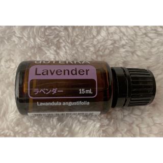 ドテラ(doTERRA)の新品ドテララベンダー15ml(アロマオイル)