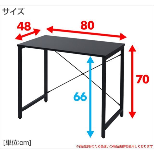 【色: ブラック】[山善] デスク 幅80 耐荷重60kg 奥行48×高さ70c