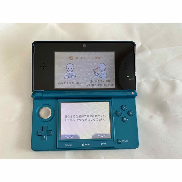 ニンテンドー3DS 本体＋充電器　ジャンク