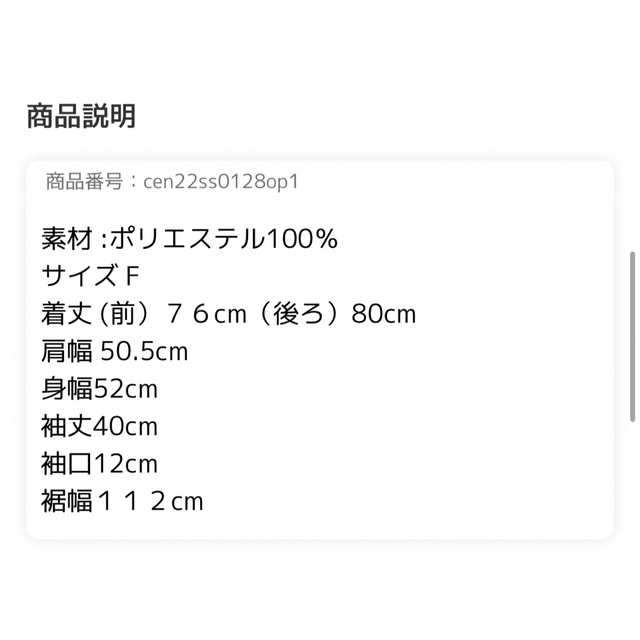 cen. ジャガードチュニック ブラック | www.innoveering.net