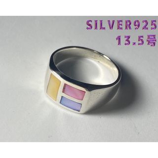 シェルシルバー925リング　印台　SILVER925指輪　ギフトリング　bふうG(リング(指輪))