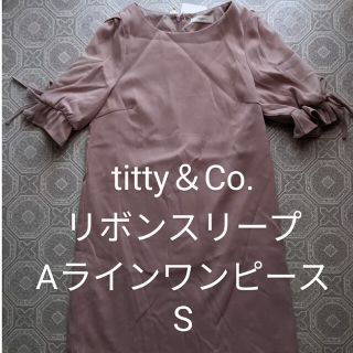 ティティアンドコー(titty&co)の◆titty&Co. ティティアンドコー リボンスリーブAラインワンピース S(ひざ丈ワンピース)