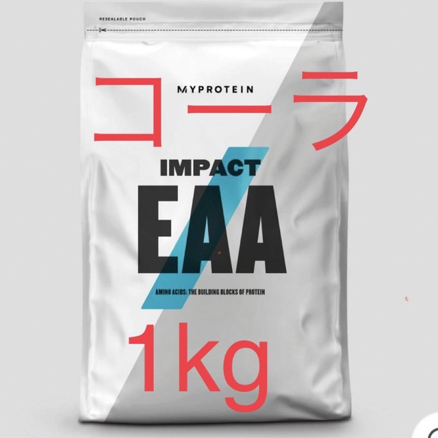 Impact EAA  1kg  コーラ味