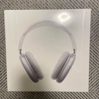 Apple - 【新品未開封品】Apple AirPods Max ヘッドホン シルバーの