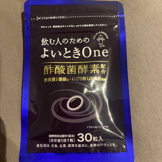 キユーピー(キユーピー)の飲む人のためのよいときOne 食品/飲料/酒の健康食品(その他)の商品写真