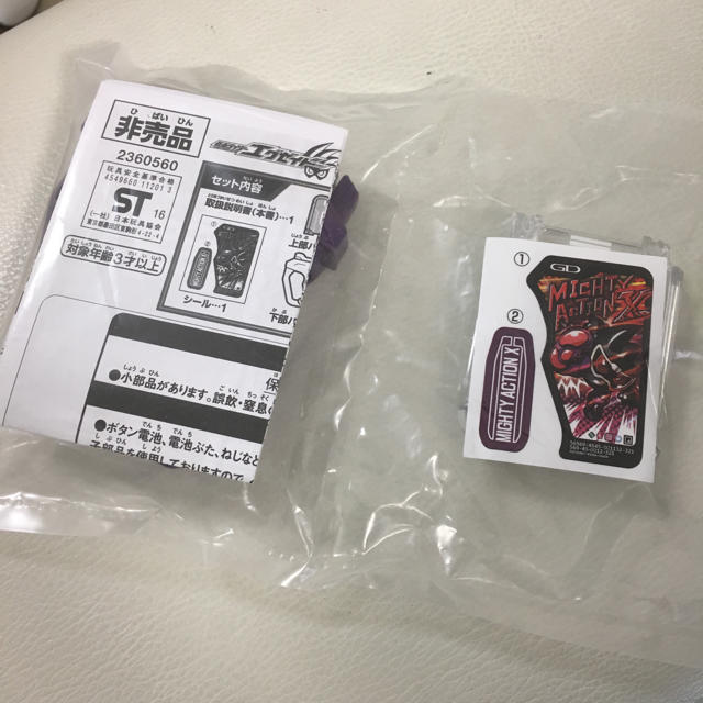 仮面ライダー エグゼイド ガシャット エンタメ/ホビーのフィギュア(特撮)の商品写真