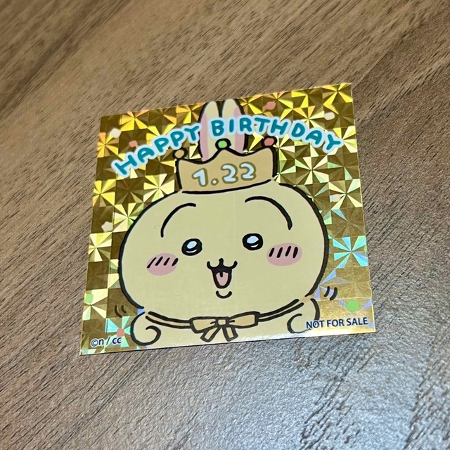 ちいかわ(チイカワ)のうさぎ ちいかわらんど ノベルティー 誕生日 ステッカー エンタメ/ホビーのおもちゃ/ぬいぐるみ(キャラクターグッズ)の商品写真