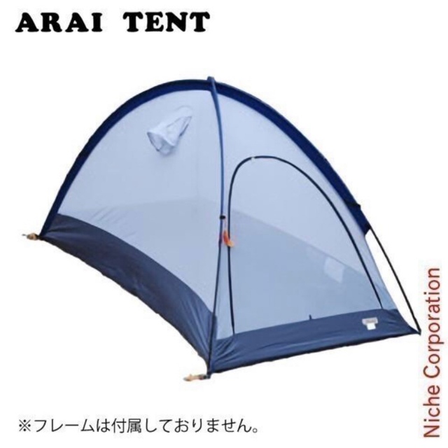 ARAI TENT(アライテント)のアライテント　カヤライズ1 スポーツ/アウトドアのアウトドア(テント/タープ)の商品写真