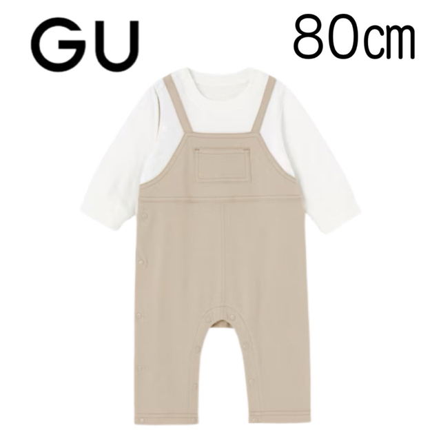 GU(ジーユー)の【新品未使用】GU BABY セパオール (長袖・サロペット) 80 キッズ/ベビー/マタニティのベビー服(~85cm)(カバーオール)の商品写真