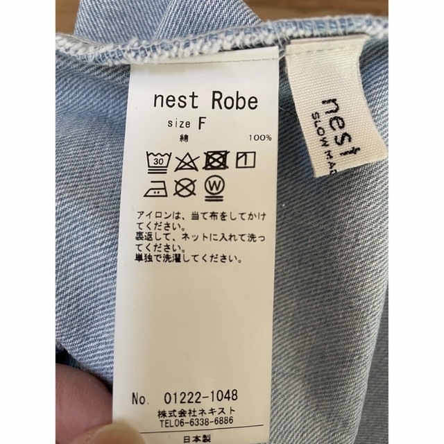nest Robe - ネストローブ10ozデニム ワイドストレートパンツの nest Robe - ネストローブ10ozデニム ワイドストレートパンツの