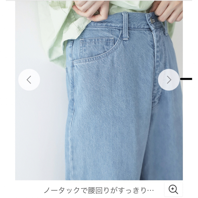 nest Robe - ネストローブ10ozデニム ワイドストレートパンツの nest Robe - ネストローブ10ozデニム ワイドストレートパンツの
