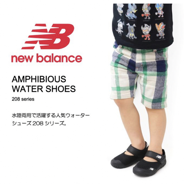 New Balance(ニューバランス)のみみみ様専用　new balance  ウォーターシューズ　13.0  ブラック キッズ/ベビー/マタニティのベビー靴/シューズ(~14cm)(サンダル)の商品写真