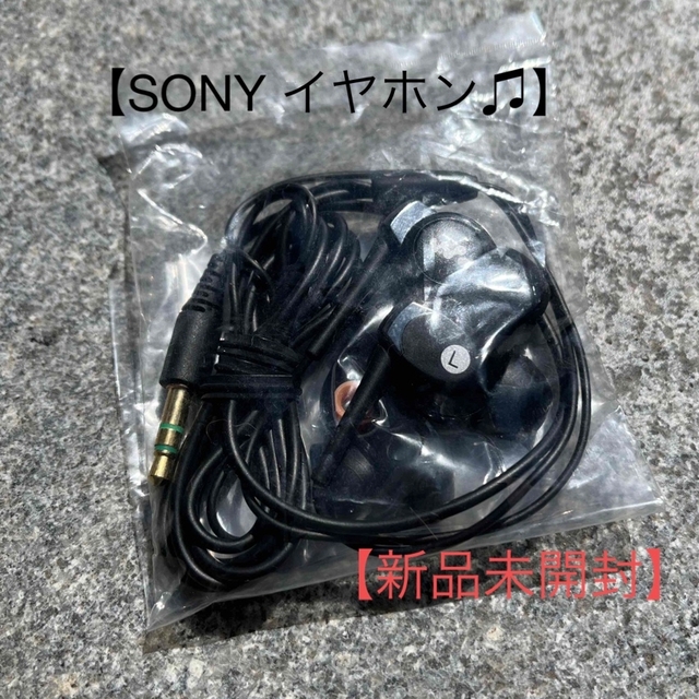 SONY(ソニー)のSONY ウォークマン  スマホ/家電/カメラのスマホアクセサリー(ストラップ/イヤホンジャック)の商品写真