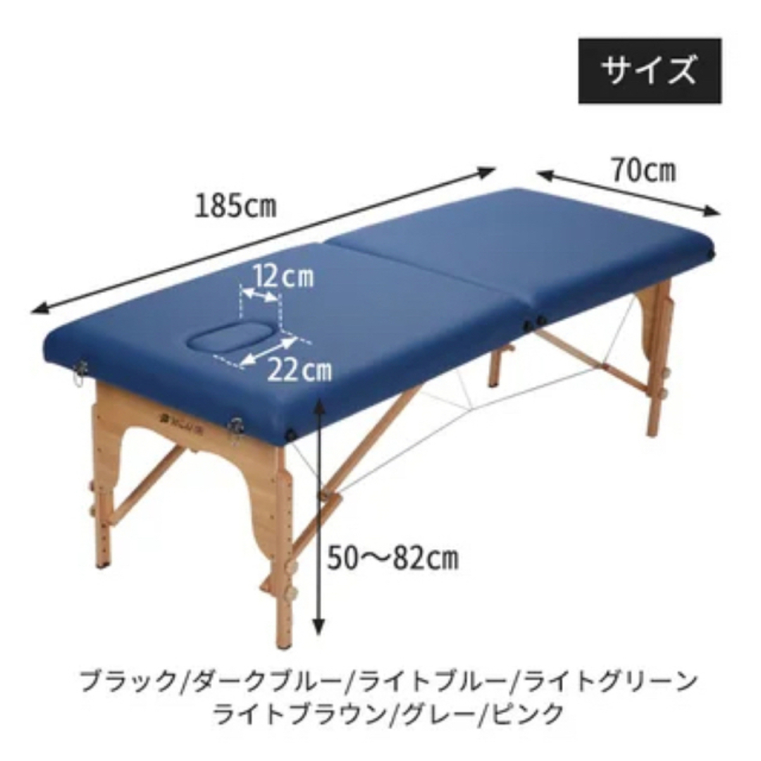 軽量折りたたみマッサージベッド 長さ185×幅70×高さ51〜83cm インテリア/住まい/日用品のベッド/マットレス(簡易ベッド/折りたたみベッド)の商品写真