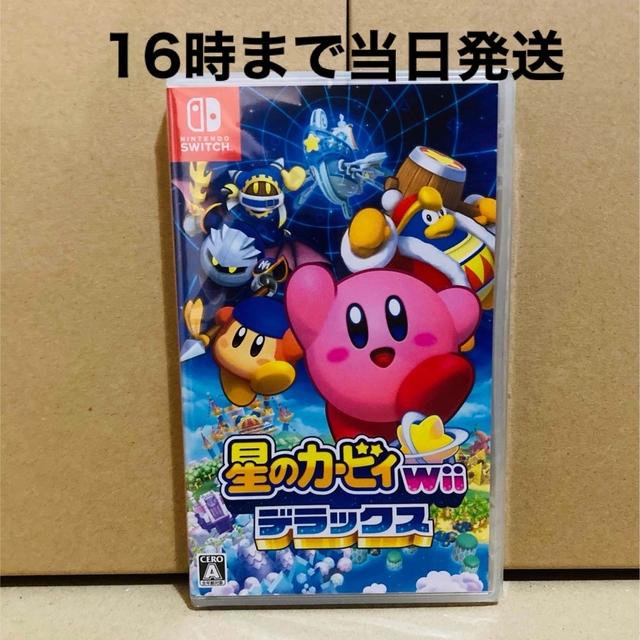 Nintendo Switch - ️新品未開封 星のカービィ Wii デラックスの通販 by doaem's shop｜ニンテンドースイッチ