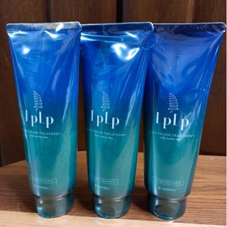 ルプルプ(LPLP)の3本セット LPLPヘアカラートリートメント　ダークブラウン　ルプルプ(白髪染め)