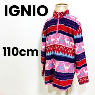 イグニオ(Ignio)のIGNIO イグニオ　キッズ　女の子　フリース　ハーフジップ　110cm(ジャケット/上着)