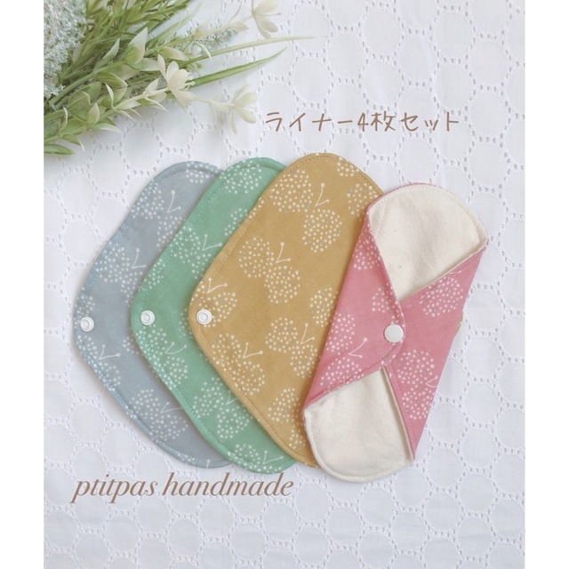 布ナプキン⭐︎ライナー4枚セット ハンドメイドのハンドメイド その他(その他)の商品写真