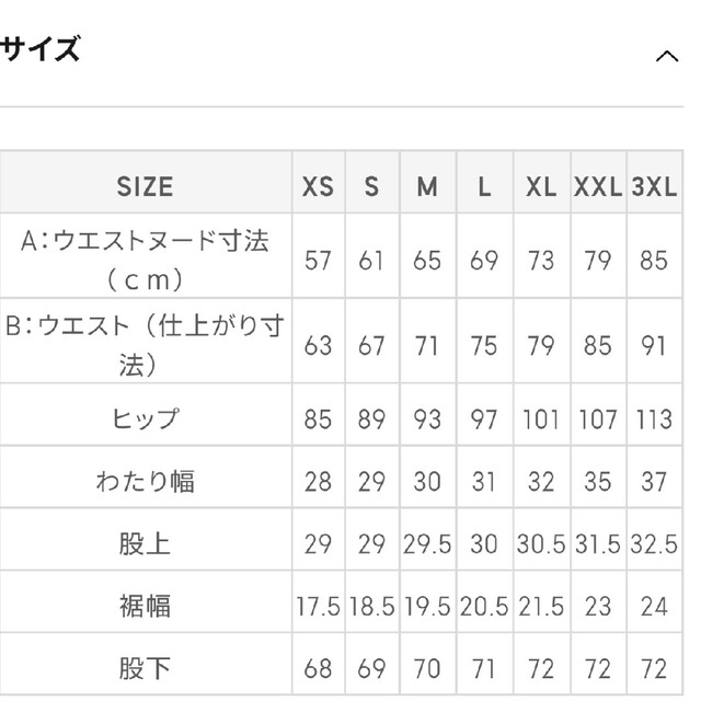 GU(ジーユー)の【タグ付き】GU ダメージストレートジーンズ レディースのパンツ(デニム/ジーンズ)の商品写真