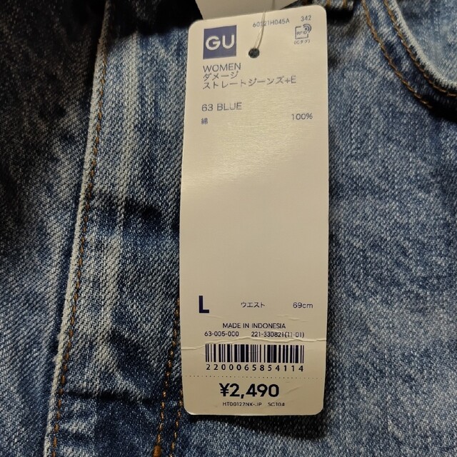 GU(ジーユー)の【タグ付き】GU ダメージストレートジーンズ レディースのパンツ(デニム/ジーンズ)の商品写真