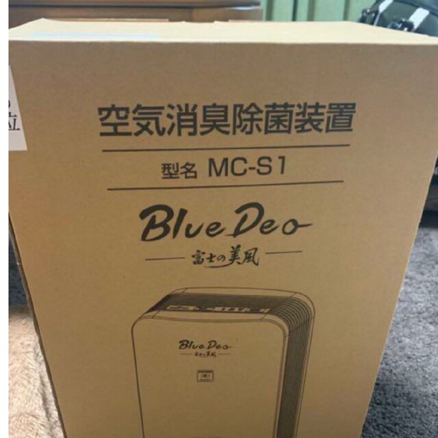 Blue Deo ウイルス対策・空気消臭除菌装置 空気清浄機 小型 脱臭機 スマホ/家電/カメラの生活家電(空気清浄器)の商品写真