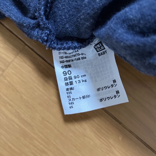 UNIQLO(ユニクロ)のUNIQLO レギンス　90 キッズ/ベビー/マタニティのキッズ服女の子用(90cm~)(パンツ/スパッツ)の商品写真