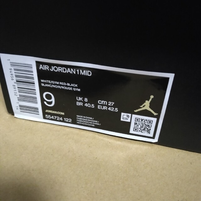 Jordan Brand（NIKE）(ジョーダン)の未使用タグ付　ナイキNIKE AIR JORDAN 1 MID　ハイカット メンズの靴/シューズ(スニーカー)の商品写真