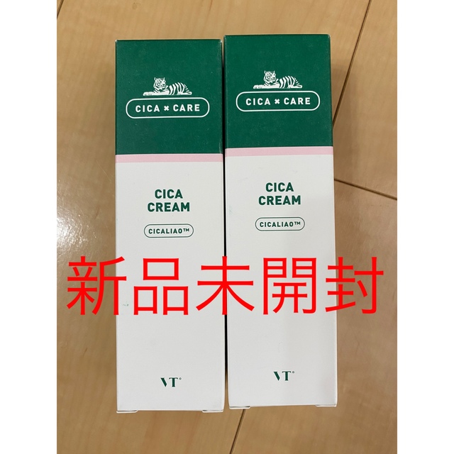 CICAクリーム 新品未開封品 2本