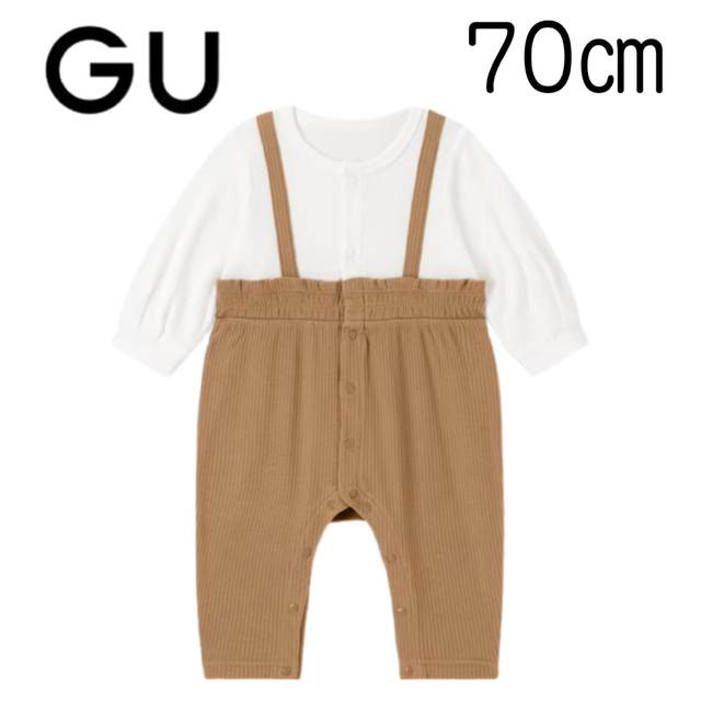 GU(ジーユー)の【新品未使用】GU BABY セパオール (長袖・リブサロペット) 70 キッズ/ベビー/マタニティのベビー服(~85cm)(カバーオール)の商品写真