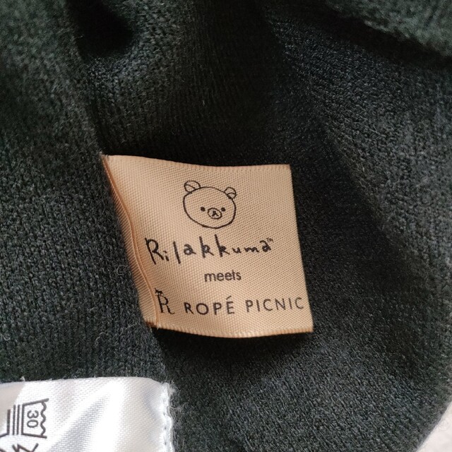 Rope' Picnic(ロペピクニック)のロペピクニック　後ろハーフジッププルオーバー　黒 レディースのトップス(ニット/セーター)の商品写真